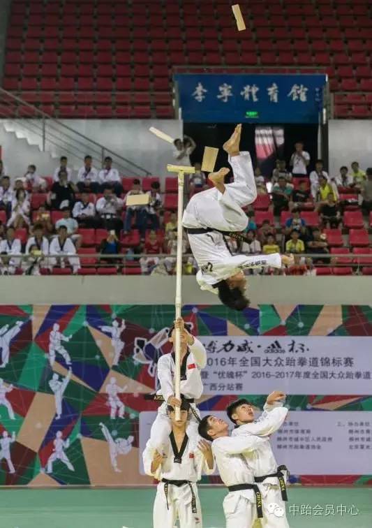2016年全国大众跆拳道锦标赛在柳州开赛
